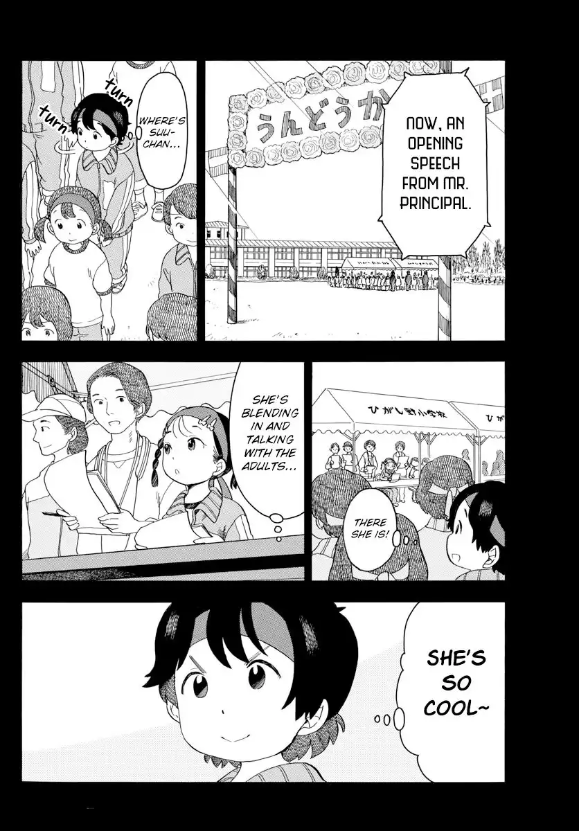 Maiko-san Chi no Makanai-san Chapter 47 6